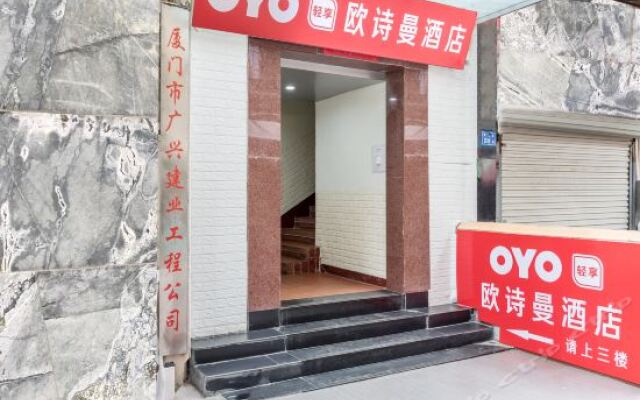 Отель Islands Xiamen Xingyue Hotel Китай, Сямынь - отзывы, цены и фото номеров - забронировать отель Islands Xiamen Xingyue Hotel онлайн вид на фасад