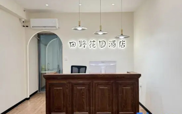 Tianye Garden Homestay