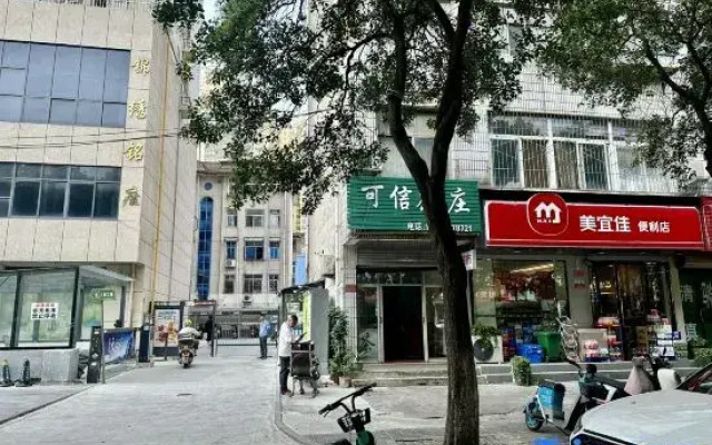Qianxi E-sports Homestay (Xinyang Railway Station)