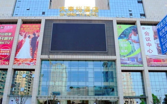 Dadongyu Hotel вид на фасад