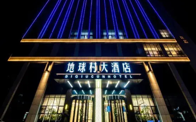 Global Village Hotel (Dongying Fuqian Street)