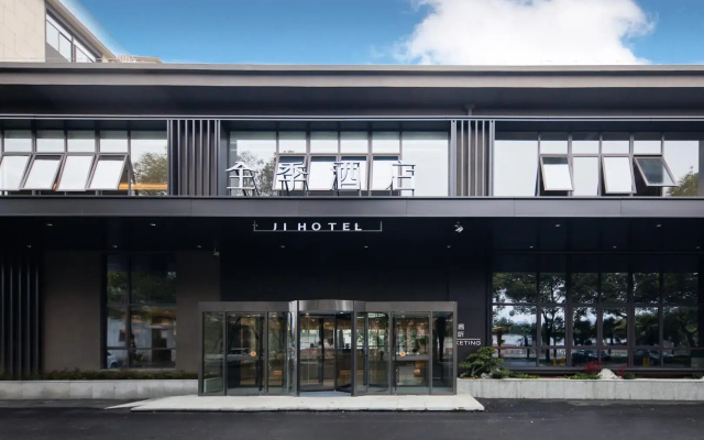 Ji Hotel Taizhou Old Street