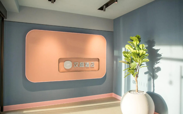 Hanting Hotel Changchun Renmin Street