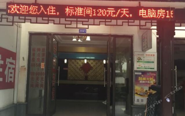 Отель Jinzhong Inn вид на фасад