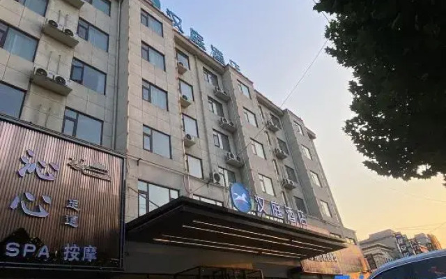 HanTing Hotel (Liangshan Quanpu Town)