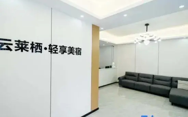 Yunlaiqi Qingxiang Meisu (International Convention and Exhibition Center)