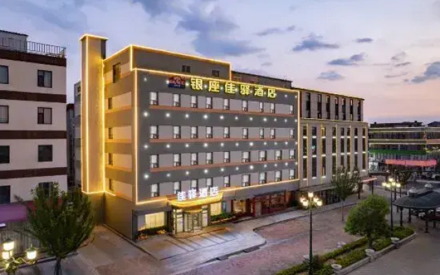 Grace Inn Luozhuang Branch