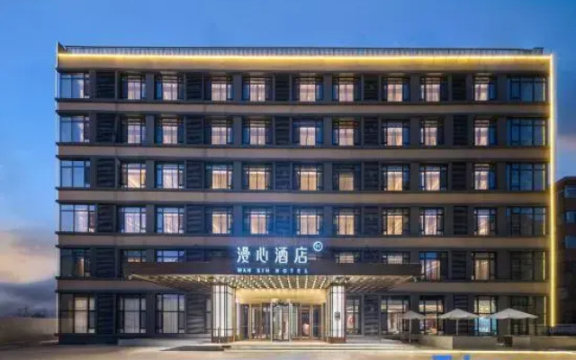 Manxin Hotel Dezhou City Center Plaza