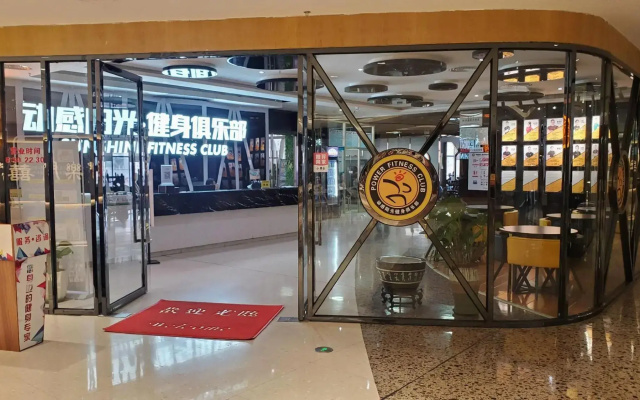 Maoming Donghuicheng Tuya Hotel Apartment