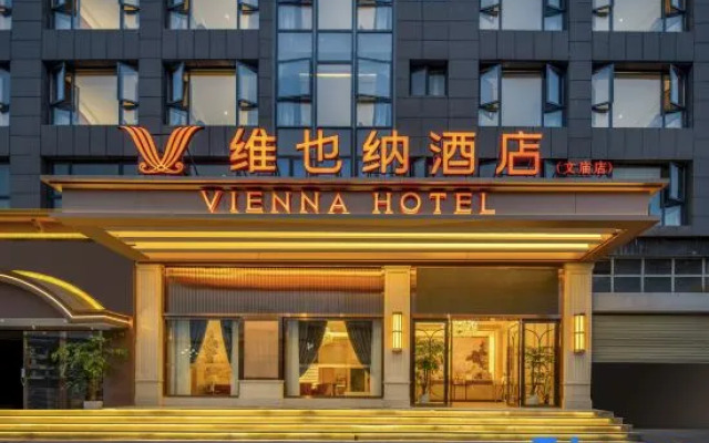Vienna Hotel (Deyang Confucian Temple)
