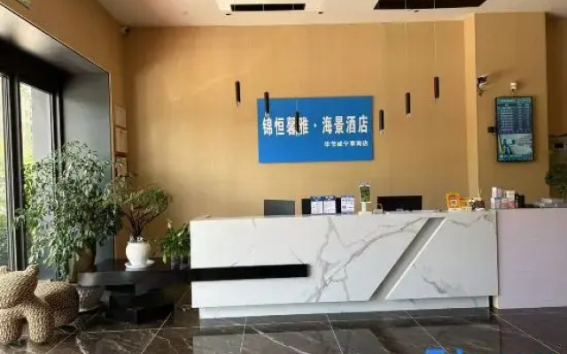 Jinheng Xinya Hotel