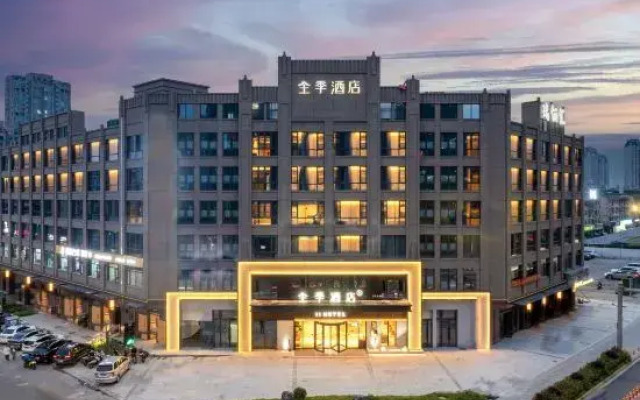JI Hotel (Yongkang Headquarters Center)