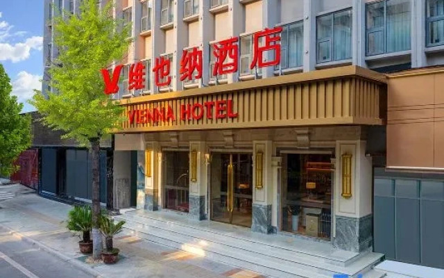 Vienna Hotel (Wanyuan Future City Branch)