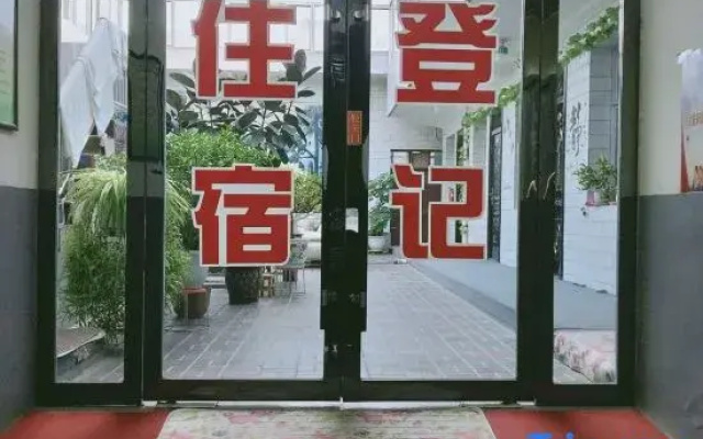 Langzhong Yanwei Guest House