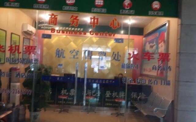 Отель Zhongshan Tianhong Hotel Китай, Чжуншань - отзывы, цены и фото номеров - забронировать отель Zhongshan Tianhong Hotel онлайн вид на фасад