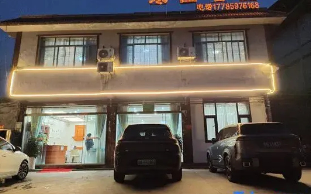 Hanshanshe Hostel