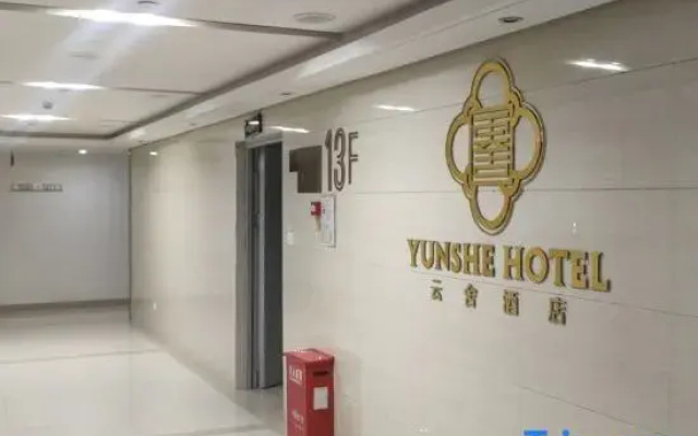 Yunshe Hotel (Shijiazhuang International Convention and Exhibition Center Branch)