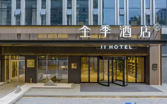 JI Hotel (Ningbo Convention and Exhibition Center Tongtu Road)