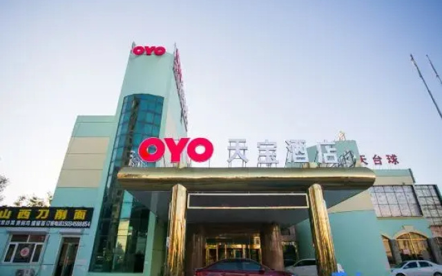 Tian Bao Hotel
