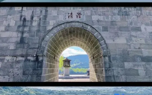 Ruiyu Hotel