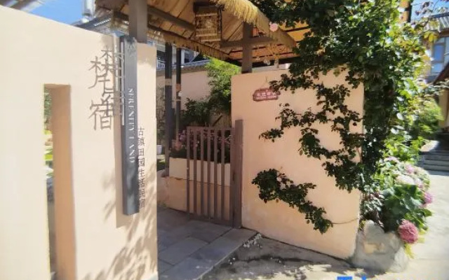 Shaxi Fansu Ancient Town Countryside Life B&B