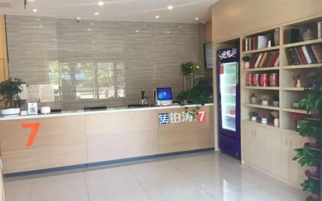 7 Days Premium·Huai'an Zhou Enlai Former Residence