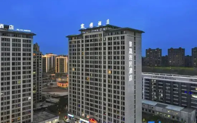 Jingqi Lianmin Hotel (Shenggao Plaza)