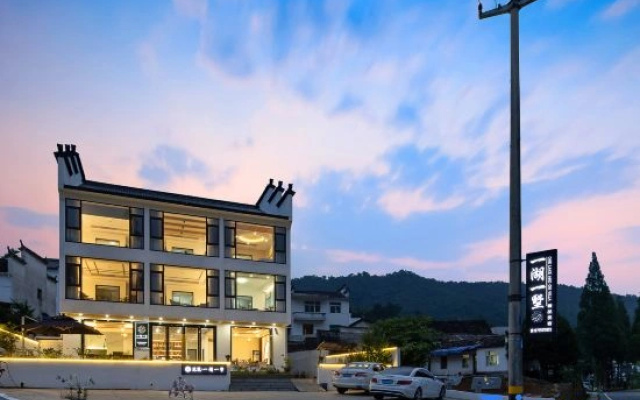 Floral Hotel·Yihu Yishu Hotel(Taiping Lake Scenic Area)