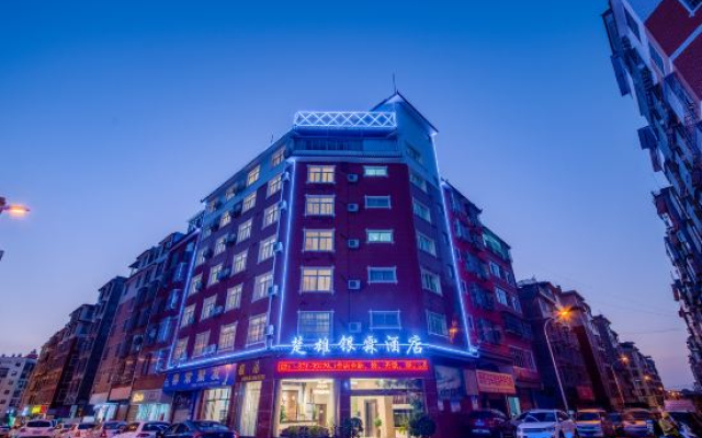 Yinlin Hotel