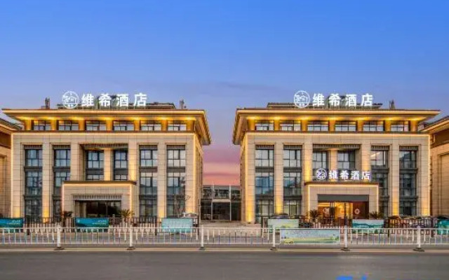 Vichy Hotel (Mingyue Eternal Love Store)
