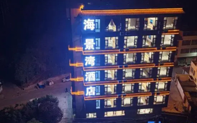 Seaview Bay Hotel