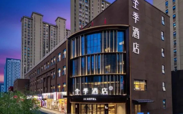 JI Hotel (Xi'an West Avenue Chuanghui)