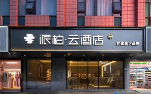 Yafeng Hotel