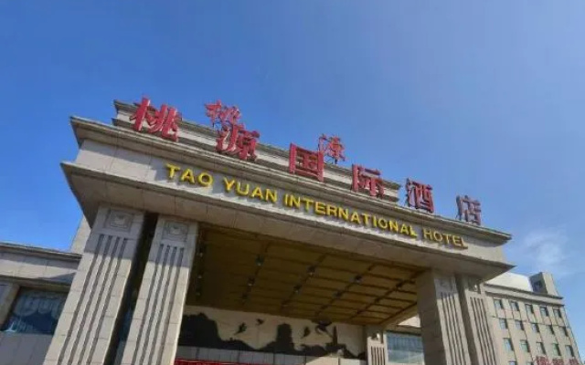 Taoyuan International Hotel
