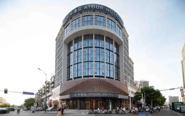 Atour Hotel Jingdezhen Imperial Kiln Museum Zhejiang Road