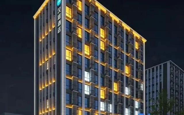 HanTing Hotel (Zibo Daxuecheng Haiyue Longgong)