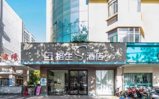 Geshen S Hotel
