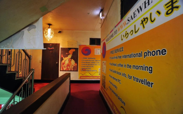 Saewha Hostel
