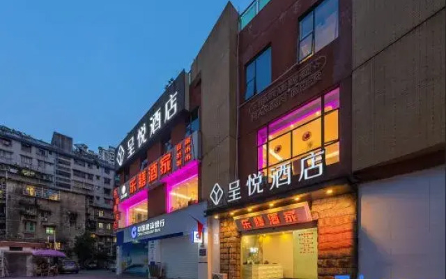 Crown Hotel (Guangzhou Beijing Road Pedestrian Street Zhonghua Plaza Store)