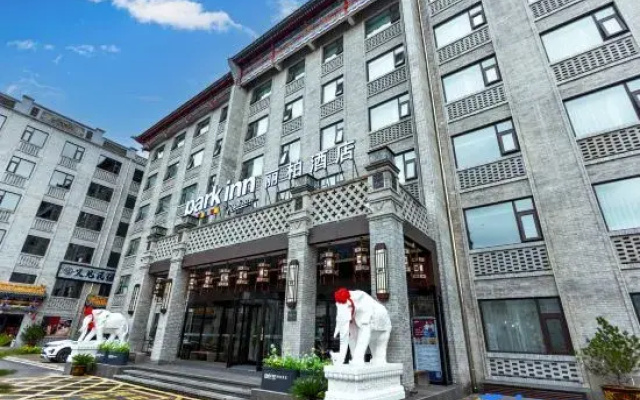 Park Inn by Radisson Pingyao Ancient City