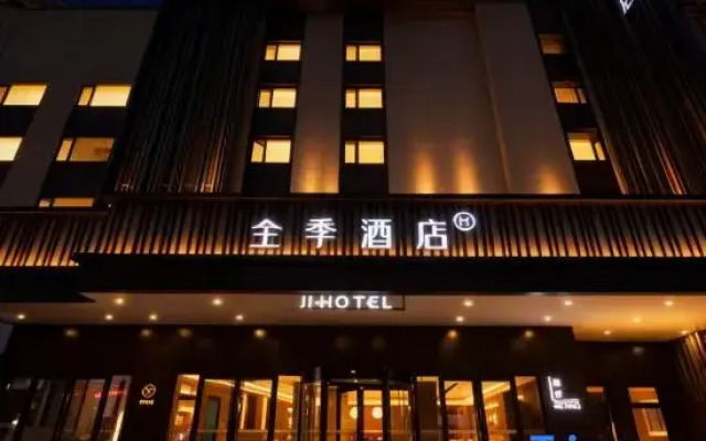 JI Hotel (Weihai Wendeng Jiulongcheng Mall Xiangshan Road)