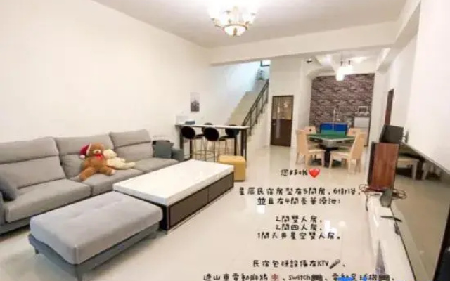 Yilan Star