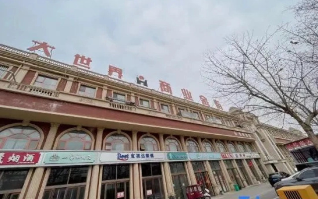 Jian'ai Apartment