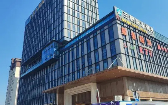 Xinka E-sports Hotel