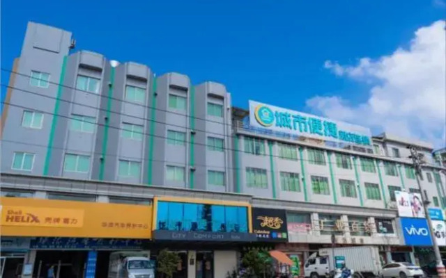 City Comfort Inn Jiangmen Enping Bus Terminal