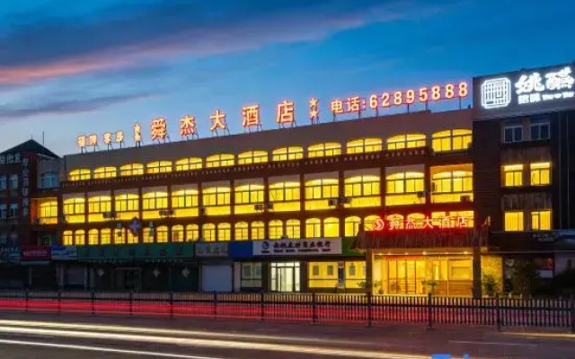 Shunjie Hotel