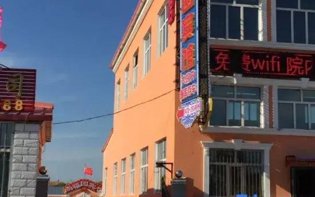 Manzhou Lizanoer District Shangfuyuan Hotel