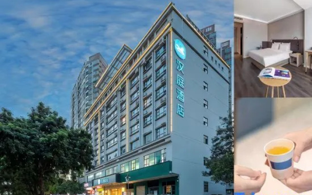 HanTing Hotel (Haikou East Railway Station Fengxiang East Road)
