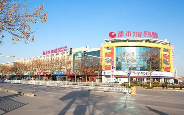 City 118 Hotel Taian Ningyang Qixian Road