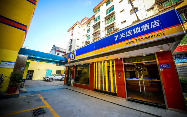 7 Days Inn Ankang Shandong Road East Road Anyunsi